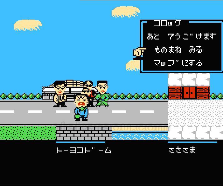 ものまね四天王