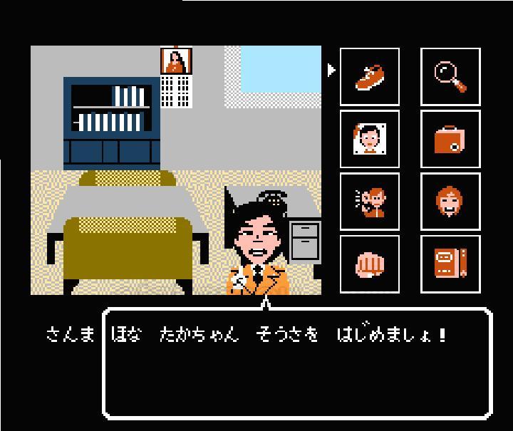 さんまの名探偵