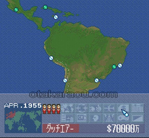 エアーマネジメントII 航空王をめざせ