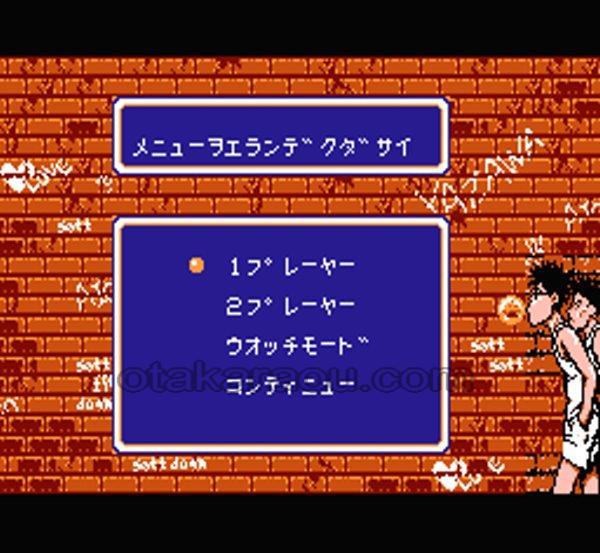 燃えろ!!ジュニアバスケット