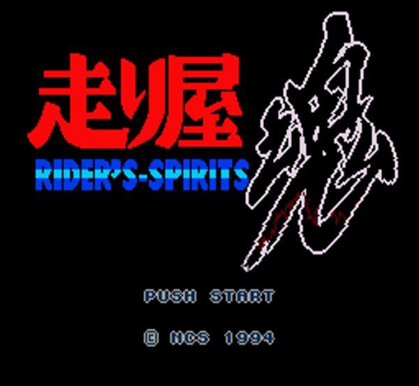 Love bikes! Rider's spirit