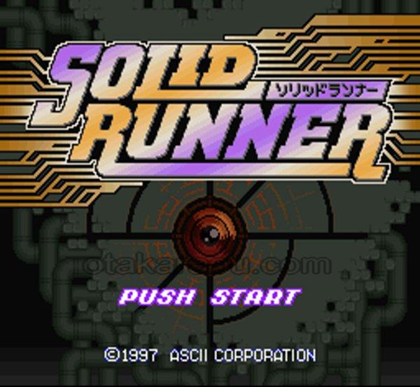 ソリッドランナー