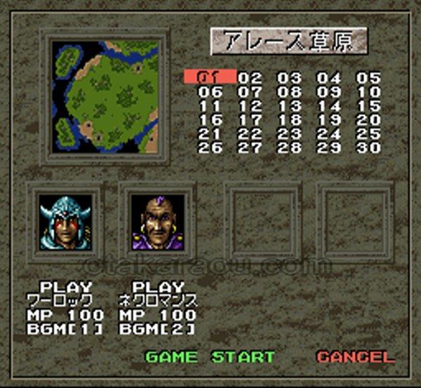 イルバニアンの城