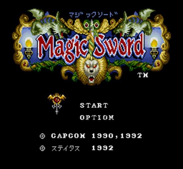 マジックソード