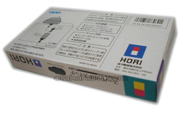 スーパーRFスイッチケーブル(新品未使用)