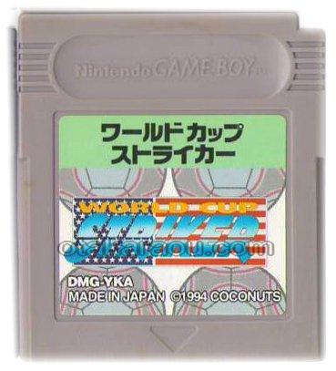 ワールドカップストライカー