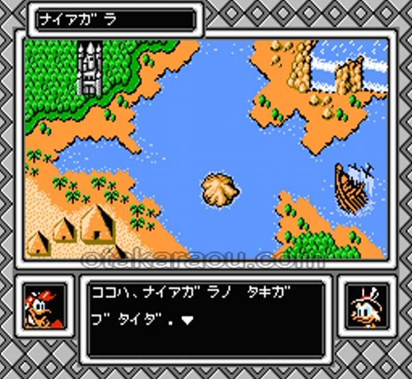 ダックテイルズ2
