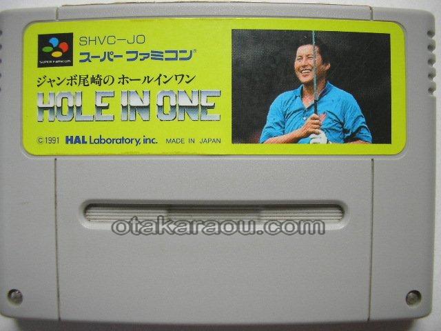 Jumbo Ozaki's hole-in-one