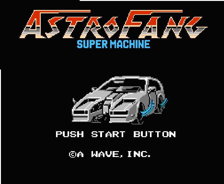 アストロ・ファング