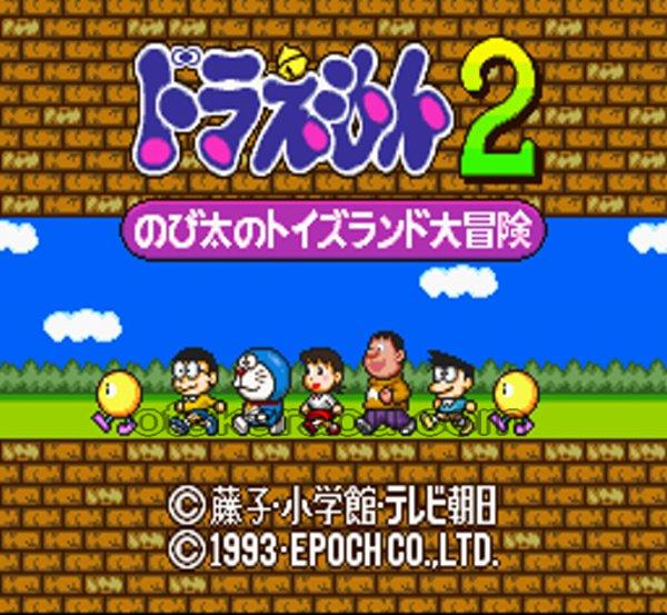 Doraemon 2: Nobita's Great Adventure in Toyland