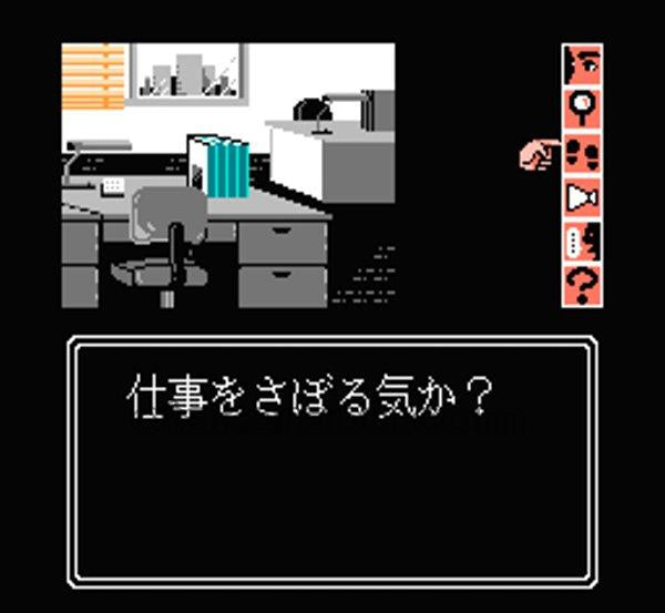 舛添要一 朝までファミコン