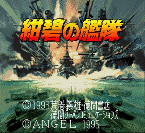 Deep Blue Fleet