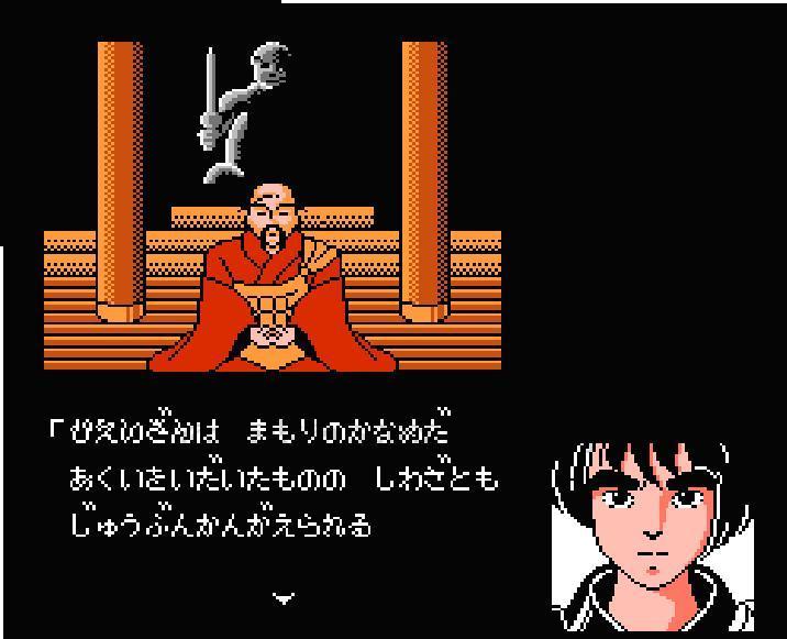 孔雀王