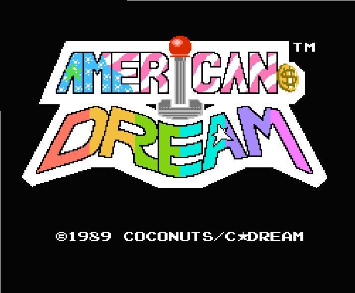 アメリカンドリーム