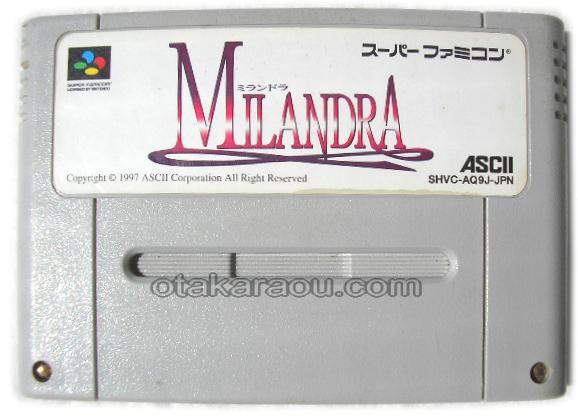 Mirandola