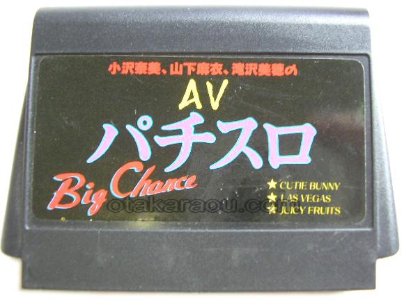 AVパチスロ