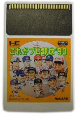 This is Pro Baseball '90