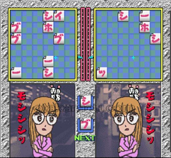 ロゴス・パニック