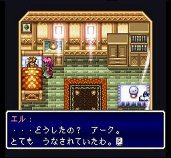 天地創造