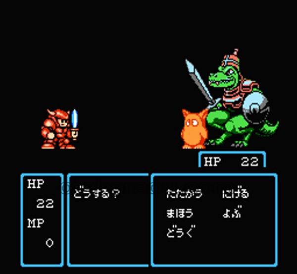 すごろクエスト