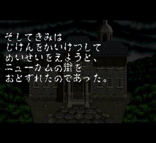Laplace's demon