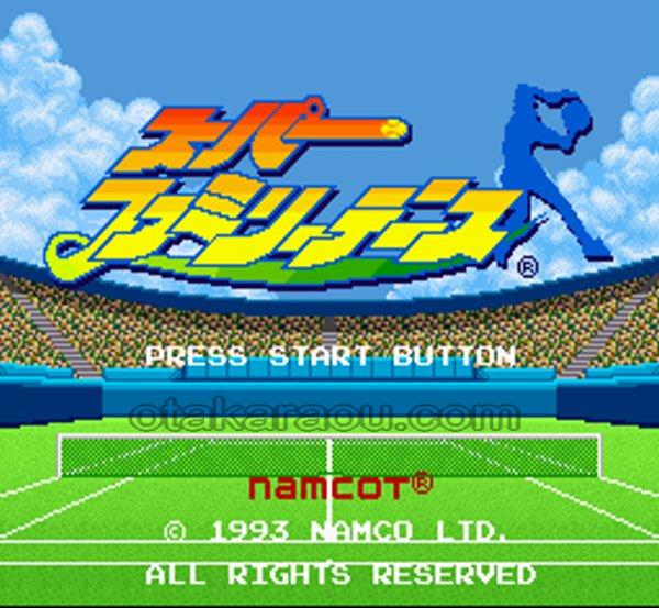スーパーファミリーテニス
