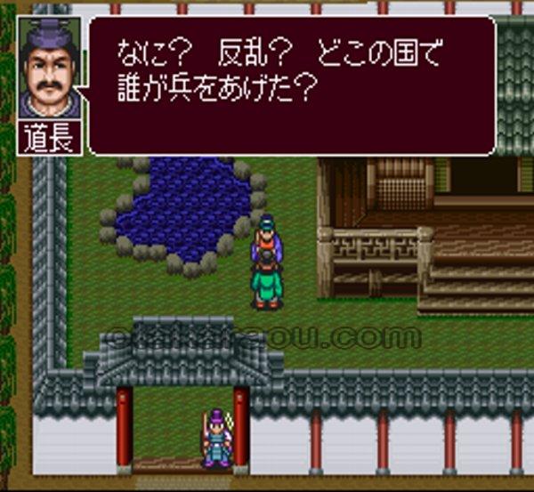 平安風雲伝