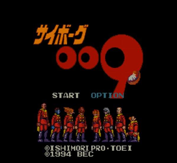Cyborg 009