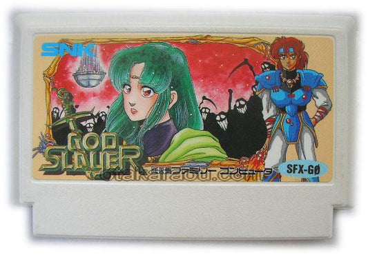 ゴッドスレイヤー