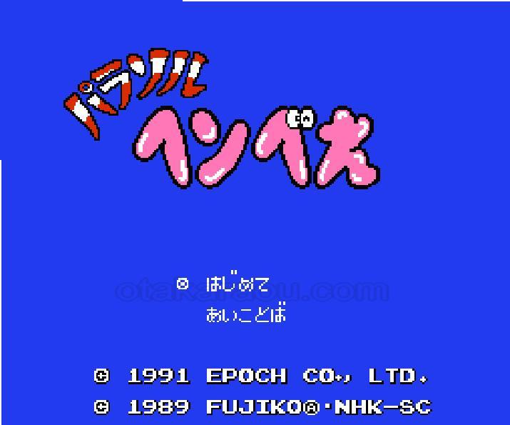パラソルへんべえ