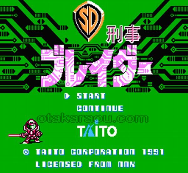 SD刑事 ブレイダー