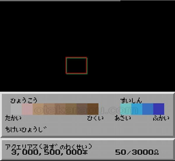 シムアース