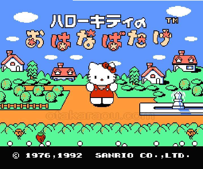 ハローキティのおはなばたけ