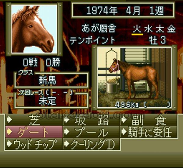 Yutaka Take G1 Memories