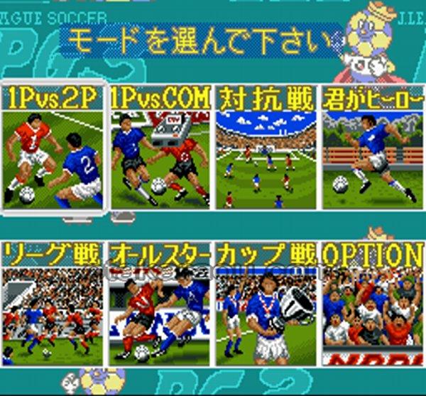 Jリーグサッカープライムゴール3