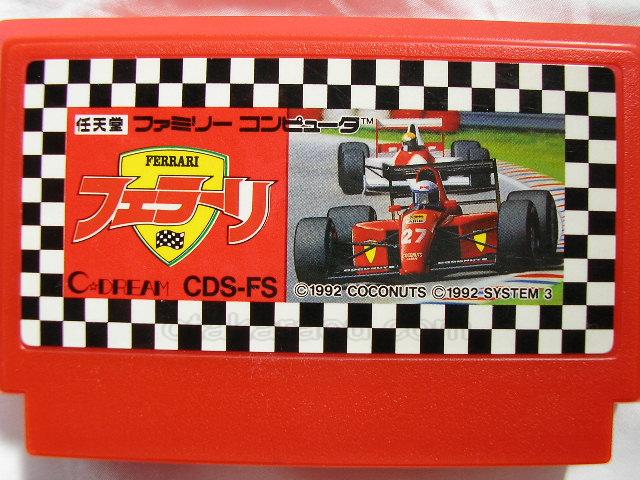 フェラーリ