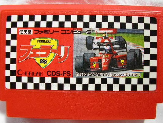 フェラーリ