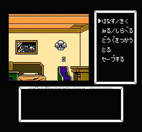 ベガスコネクション