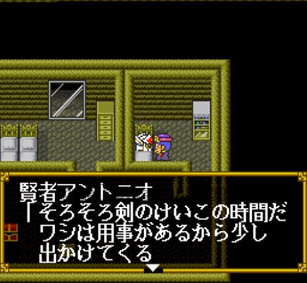 SD Gundam Gaiden 2: Round Table Knight