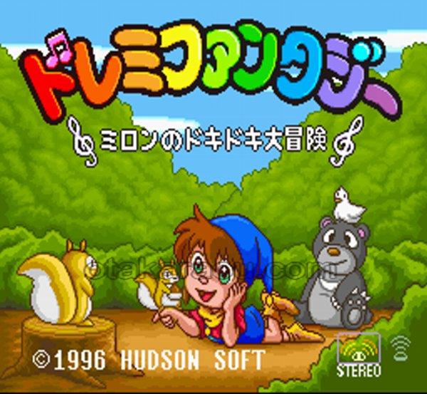 ドレミファンタジー