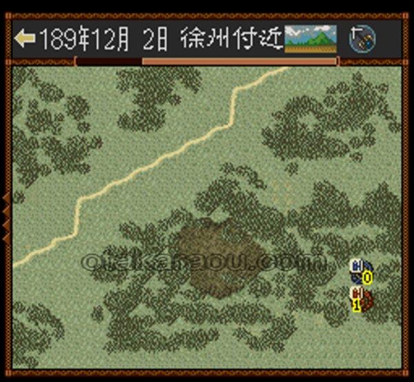 三国志IV