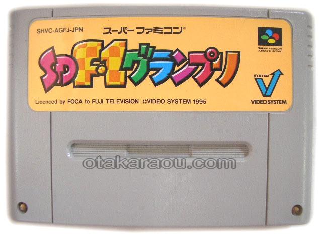 SD F-1 Grand Prix