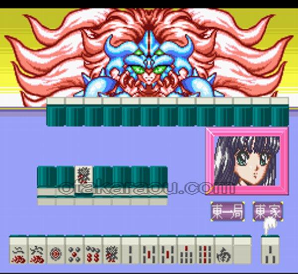 Yujin: Suzume Beast Academy