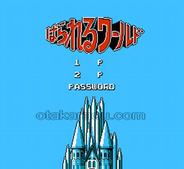 ぱられるワールド
