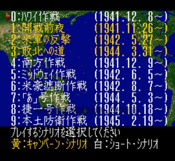 Admiral's Decision II