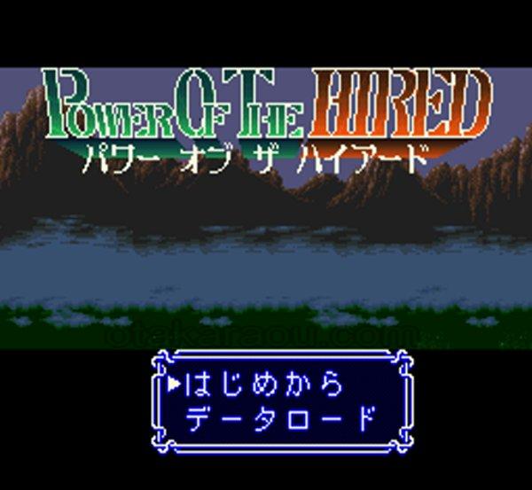 Power of the Hired