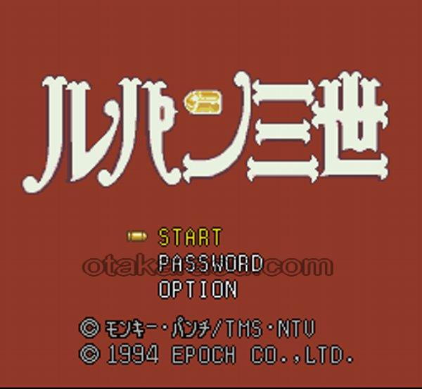 ルパン三世 伝説の秘宝を追え!
