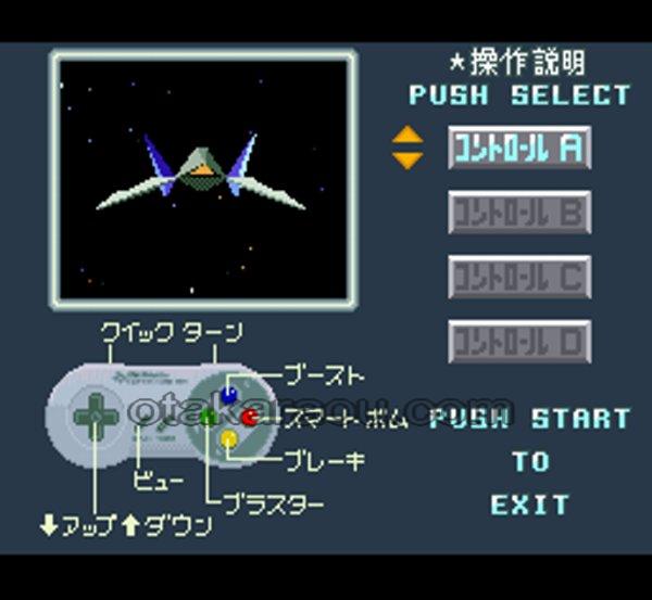 Star Fox