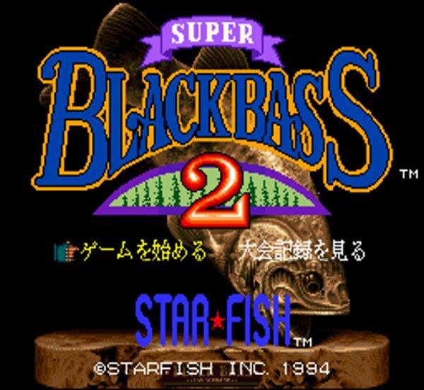 スーパーブラックバス2
