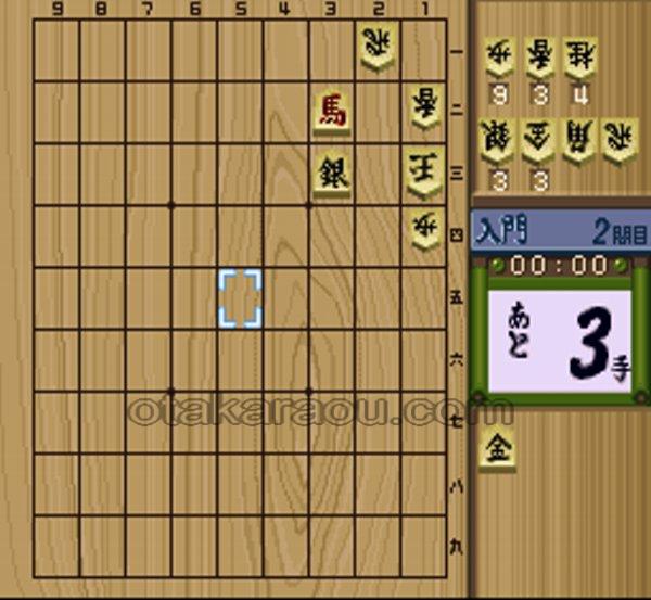 スーパー詰将棋1000